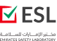 ESL certification